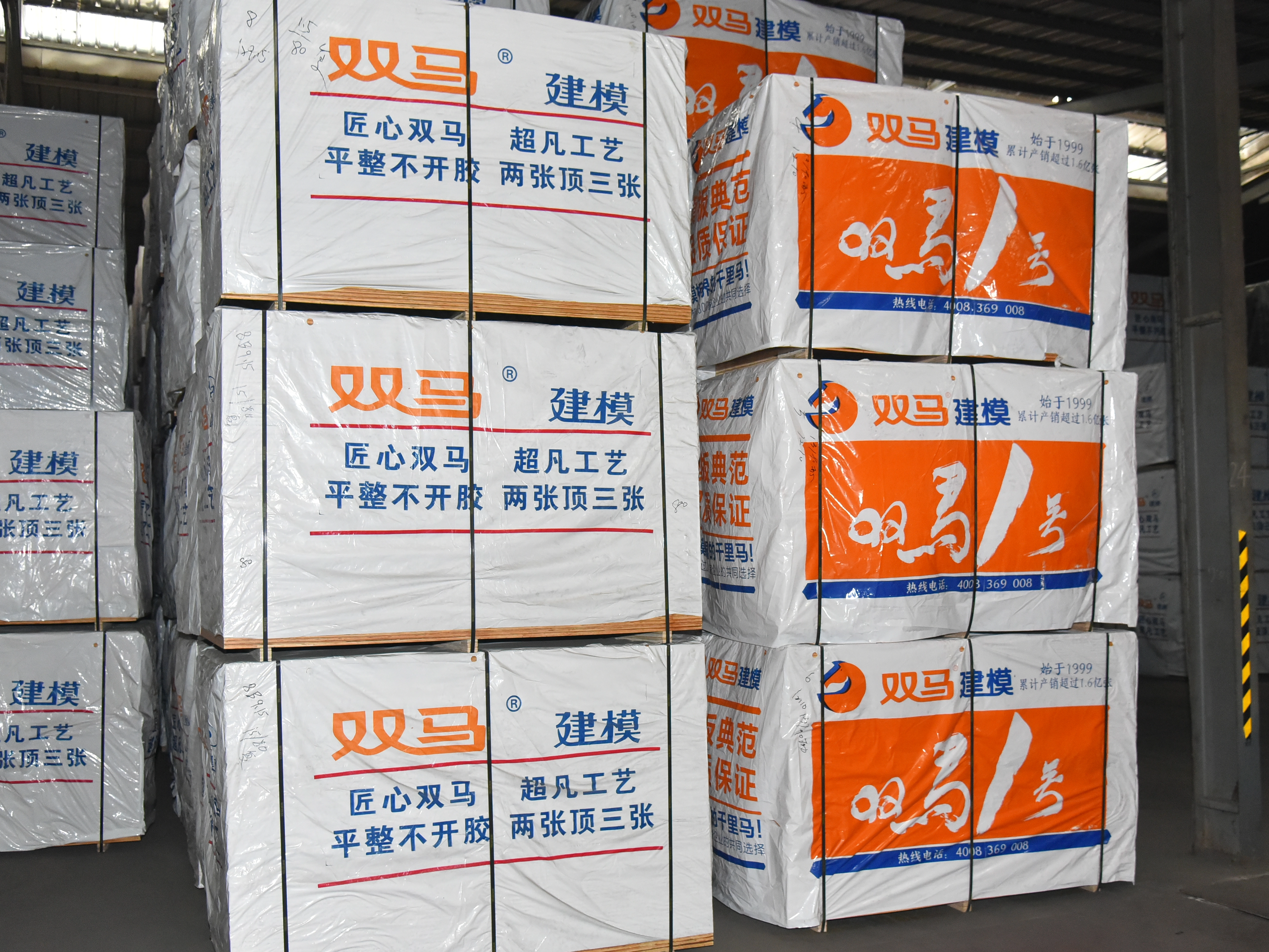 Four Reasons to Choose a Professional Construction Timber Formwork Manufacturer — 26 Years of Quality Commitment from Sunmmax